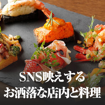 SNS映えするお洒落な店内と料理